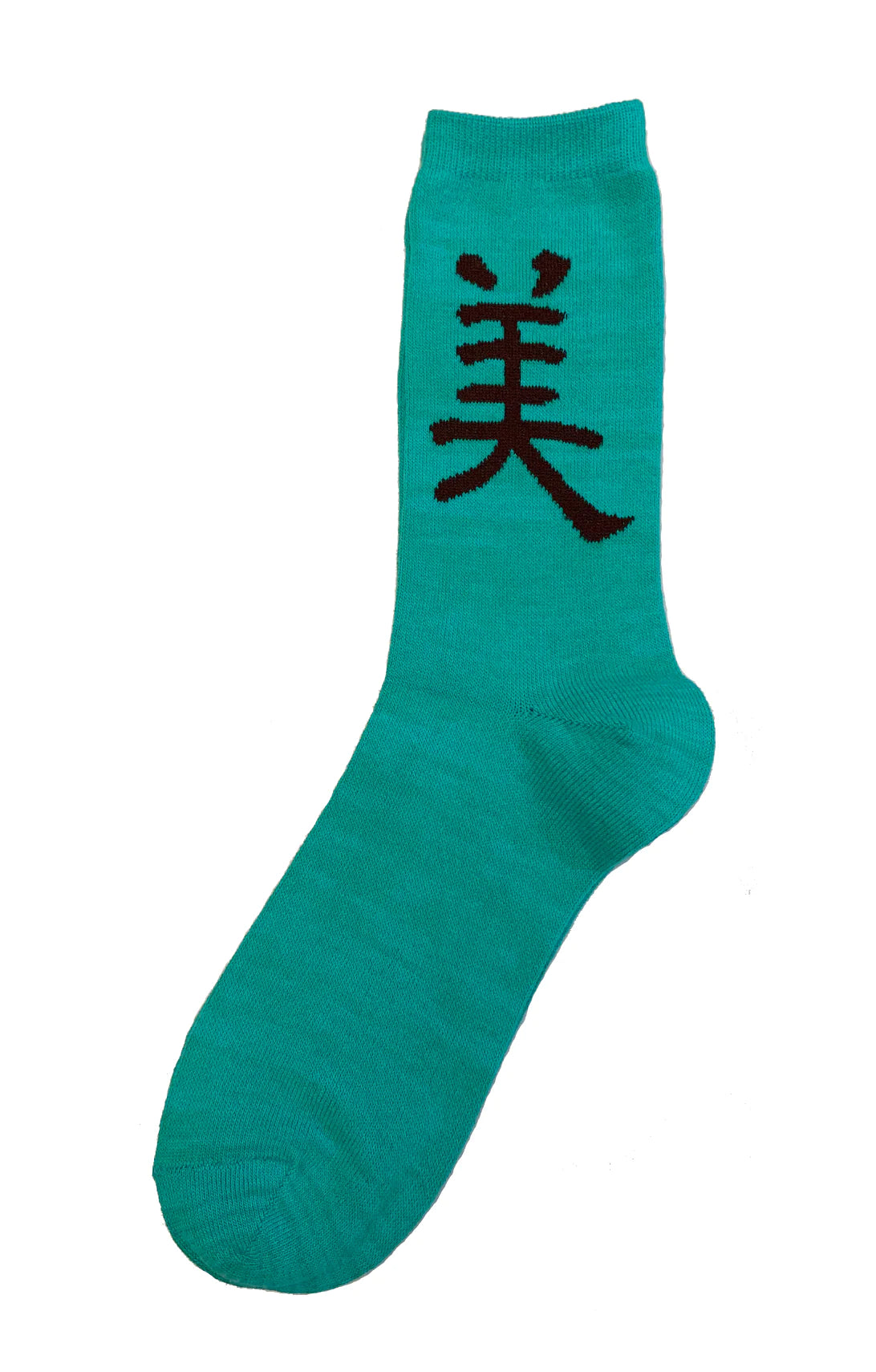 Beautiful - Lucky Kanji Calligraphy Socks